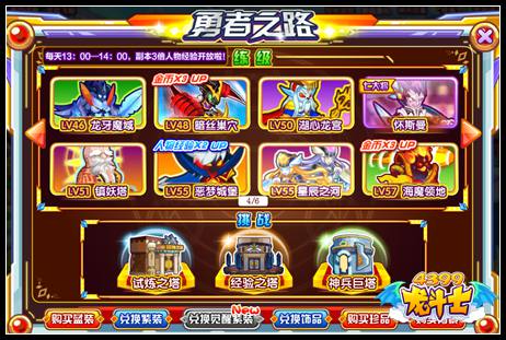 魔灵之子