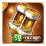 天天酷跑火箭芯片