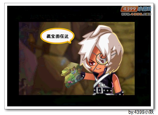 卡布西游勇闯龙潭