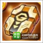 天天酷跑重力芯片