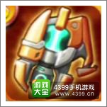 天天酷跑镭射背包