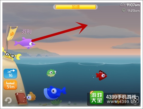 空中飞鱼投掷方式芬利