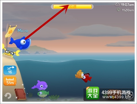 空中飞鱼投掷方式micro