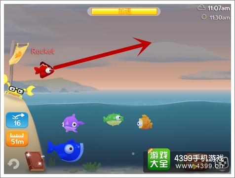 空中飞鱼投掷方式rocket