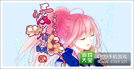 爱养成礼包