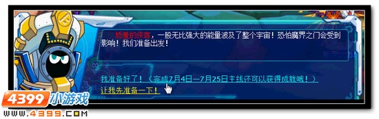魔尊现世