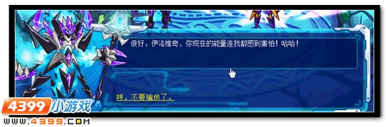 魔尊现世
