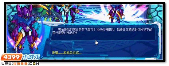 魔尊现世