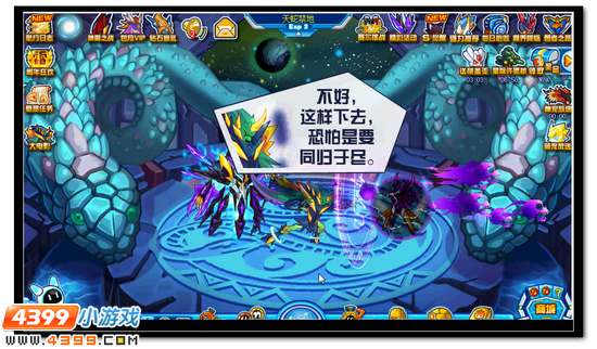 魔尊现世