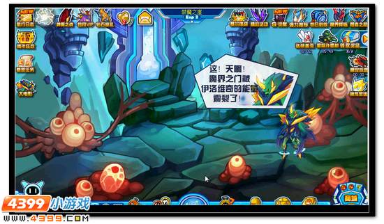 魔尊现世