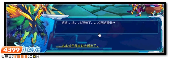 魔尊现世
