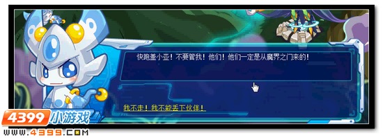 魔尊现世