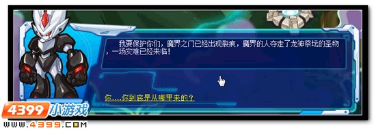 魔尊现世
