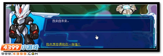 魔尊现世