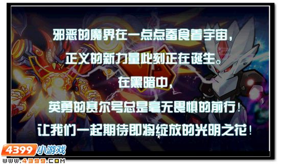 魔尊现世