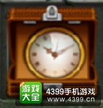 冲关大峡谷时光机器