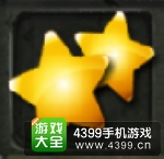 冲关大峡谷双子幸运星