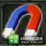 冲关大峡谷强力吸金石