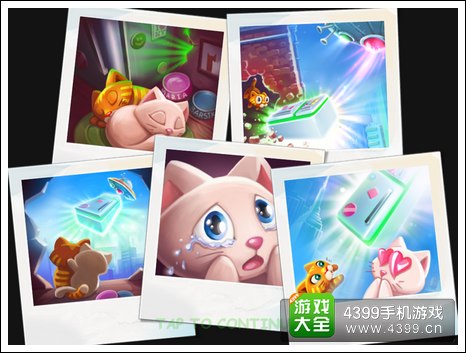 小猫快跑