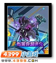 夜魔广场在哪