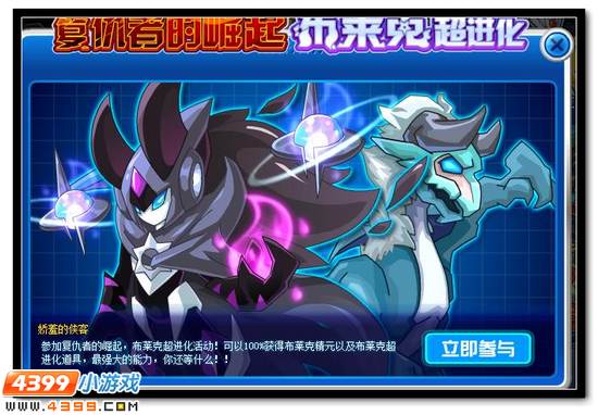 夜魔广场