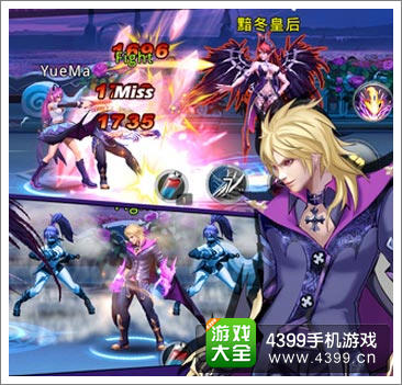 天天炫斗组队