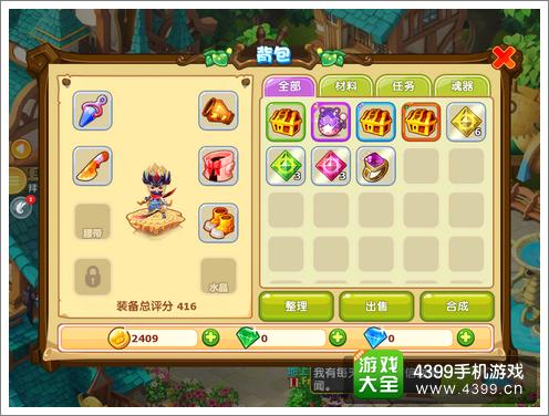 魔力宝贝评测