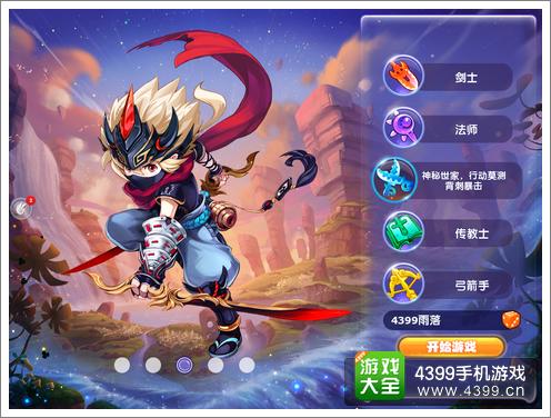 魔力宝贝评测