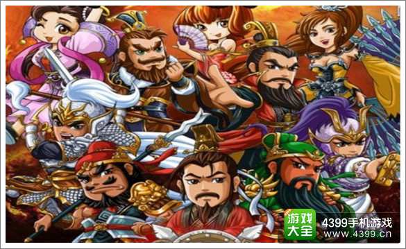 塔防三国志新手攻略