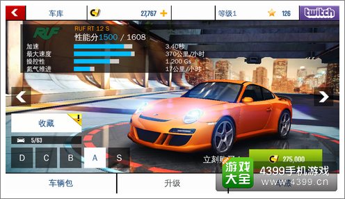 狂野飙车8A车RUF RT 12 S