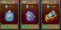 主公莫慌资源攻略 二级资源怎么获得