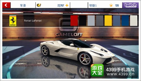 狂野飙车8A车法拉利LaFerrari