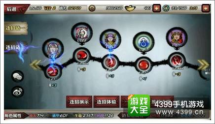 影之刃绝影连招链推荐 刷图推荐