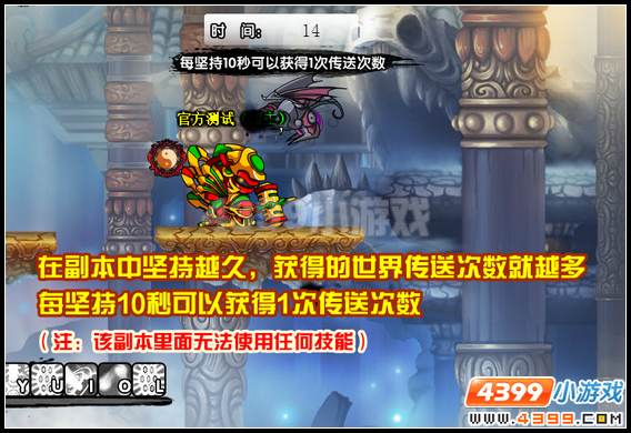  大闹天庭篇昆仑山副本云间漫步