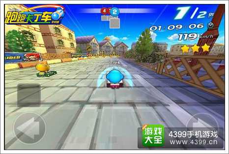 跑跑卡丁车手机版