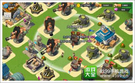 海岛奇兵火焰喷射器