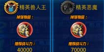 剑魂之刃精英副本掉落大全 高品质装备快速获得