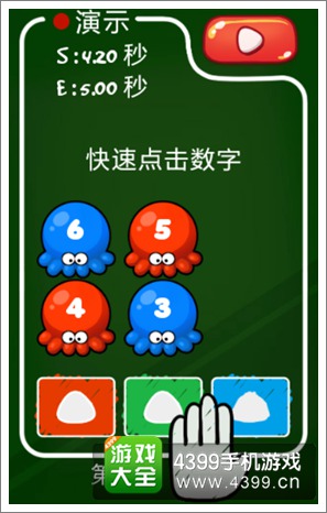 史上最牛的游戏3第17关攻略