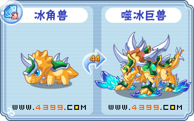 卡布西游噬冰巨兽刷什么 练级