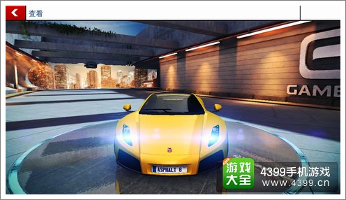 狂野飙车8S级车GTASpano