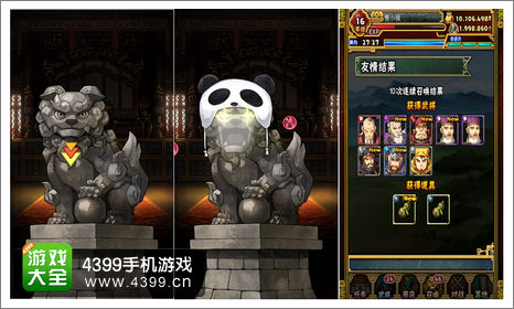 炉石传说召唤系统