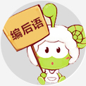 是顾小花呀