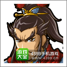 塔防三国志吕布