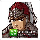 塔防三国志太史慈