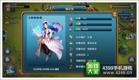 龙骑帝国