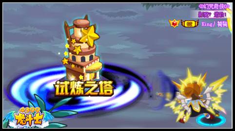 龙斗士双枪全面解析