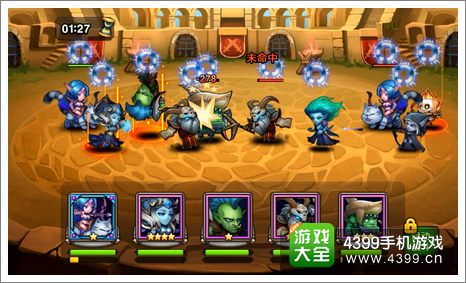 巨魔