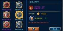 剑魂之刃骑士之证怎么获得 骑士之证在哪打