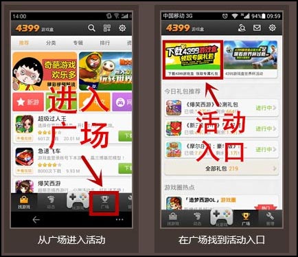 小花仙下载精品手游推荐教程