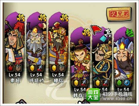 全民水浒单秒阵容